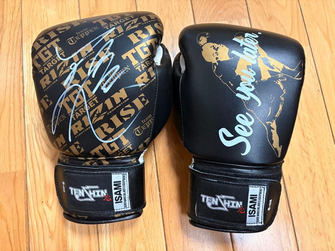 那須川天心サイン入りグローブ - メルカリ