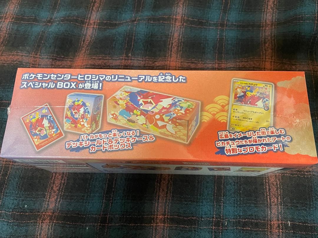ポケモンセンターヒロシマ スペシャルボックス 未開封シュリンクあり