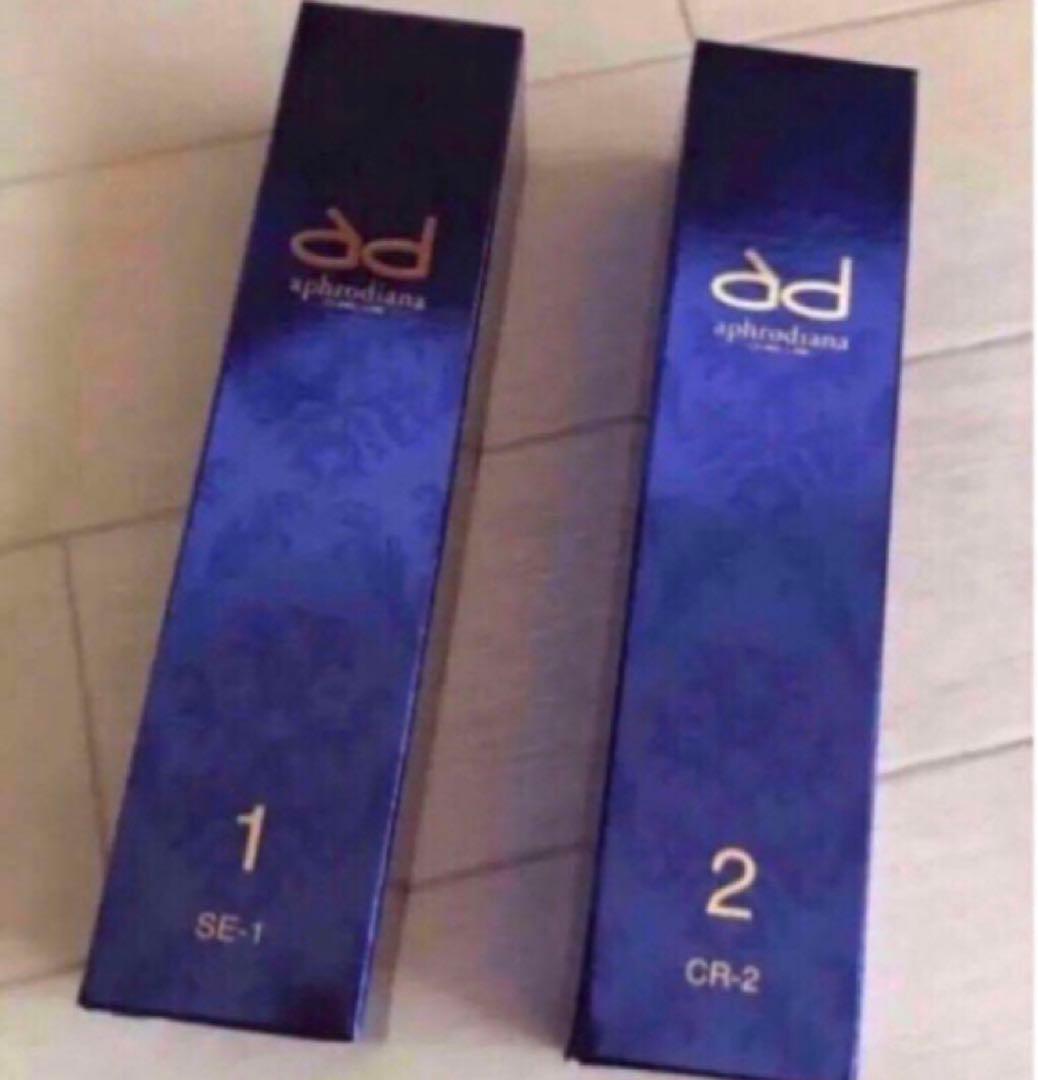 アフロディアナ