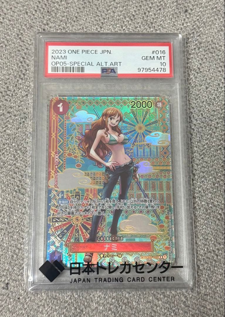 b*b様 ナミ R SP(スペシャルカード) OP01-016 ナミ SP OP01-016 R 赤｜ワンピースカードシングルカード通販｜Cloveストア