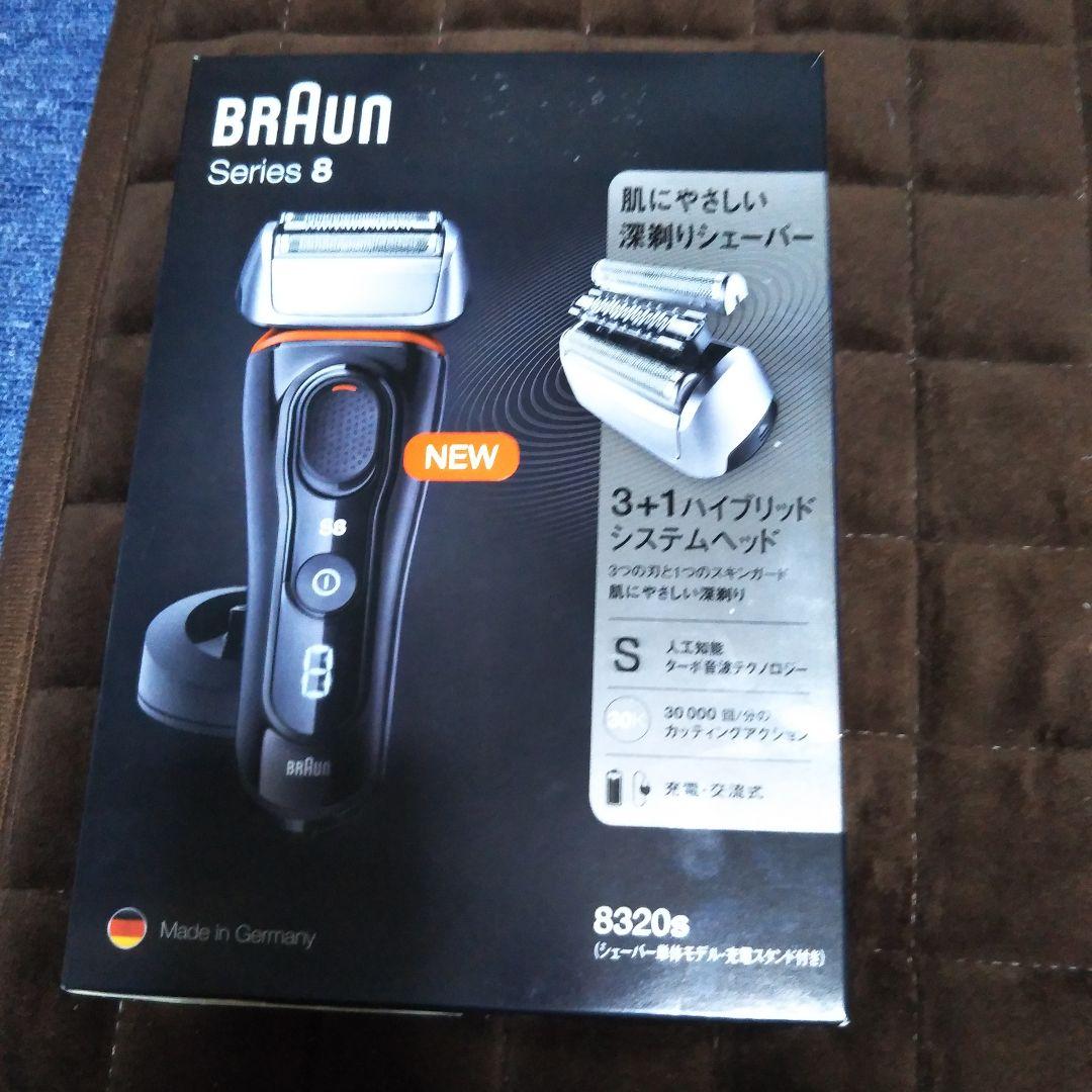 Braun Series 8 8320s メンズ電気シェーバー