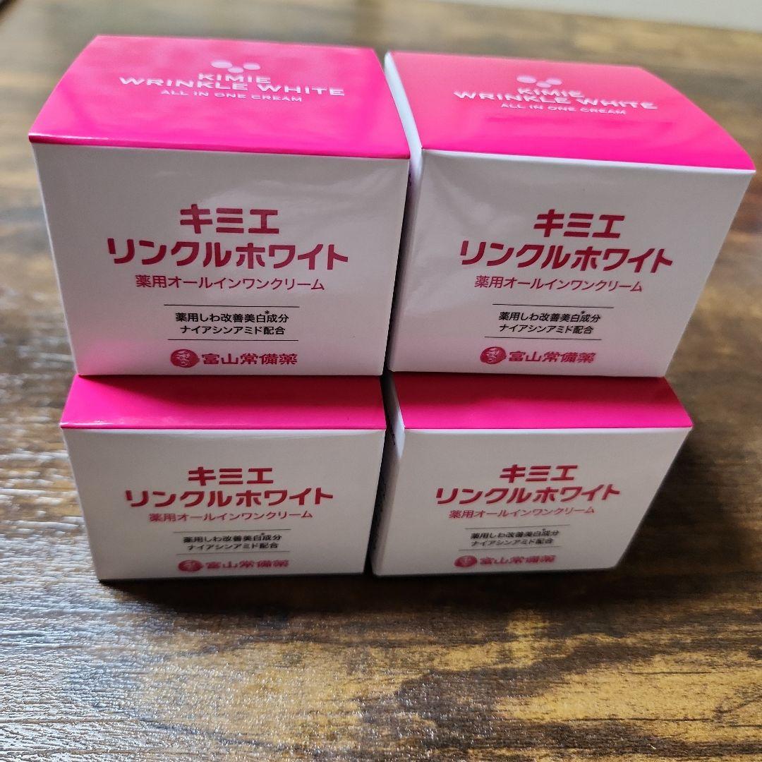 キミエリンクルホワイト　薬用オールインワン　フェイスクリーム