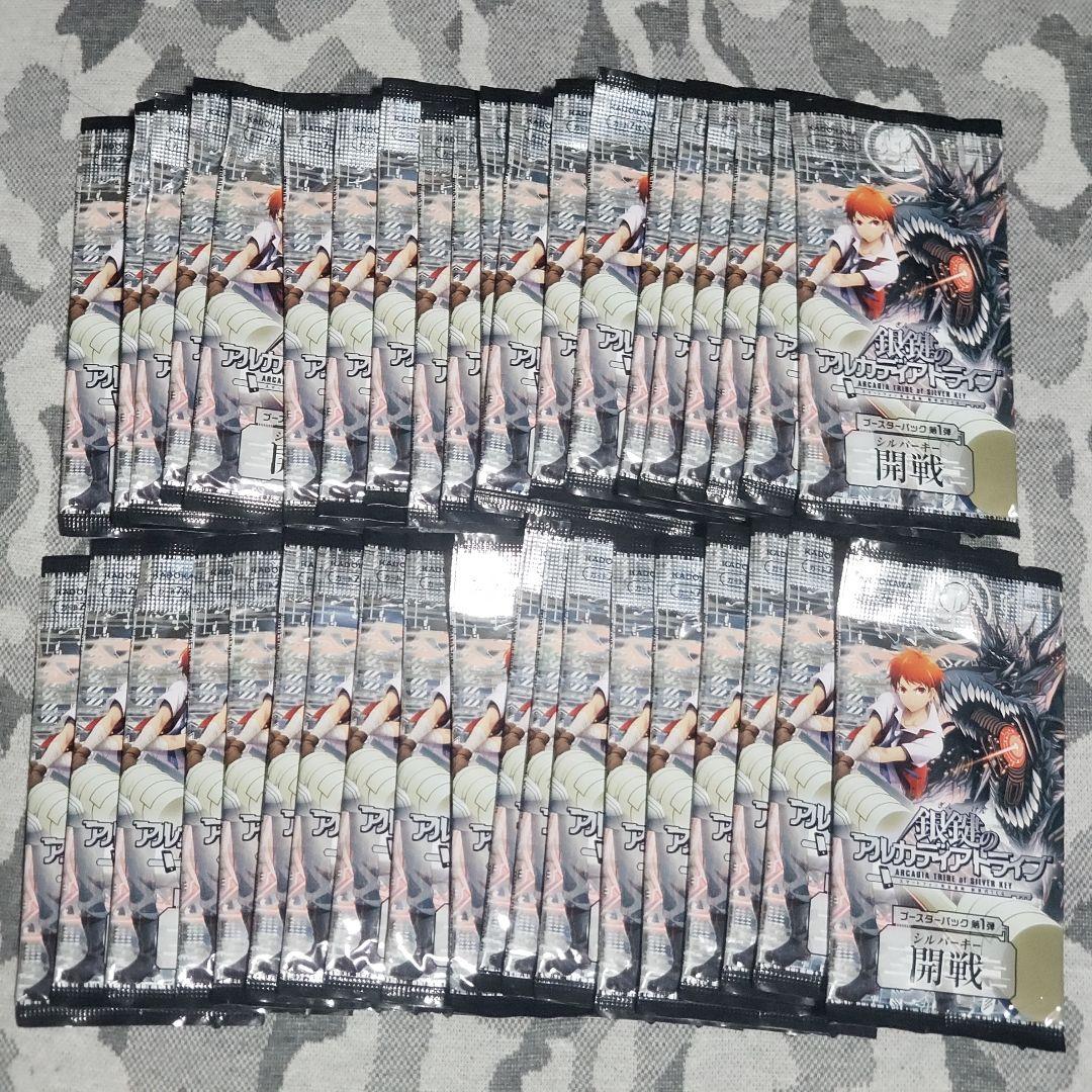 銀鍵のアルカディアトライブ 楽天市場】銀鍵のアルカディアトライブの通販