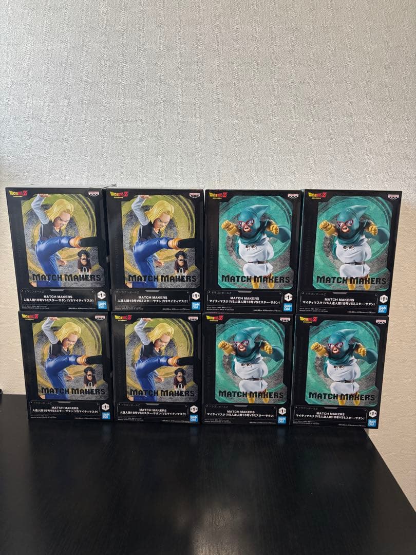 ドラゴンボールZ MATCH MAKERS 計8体セット ドラゴンボール MATCH MAKERS フィギュア 8体セット 孫悟空 ベジータ