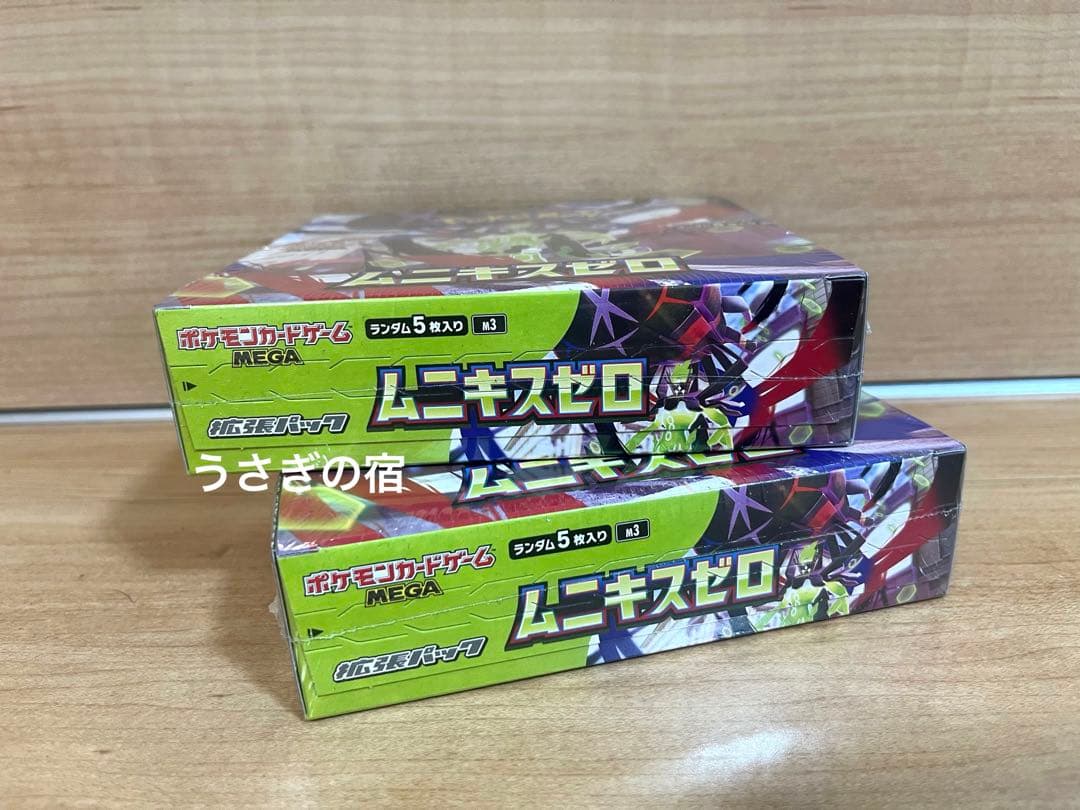 ポケモンカードゲームMEGAムニキスゼロ新品シュリンク付き2BOX - メルカリ