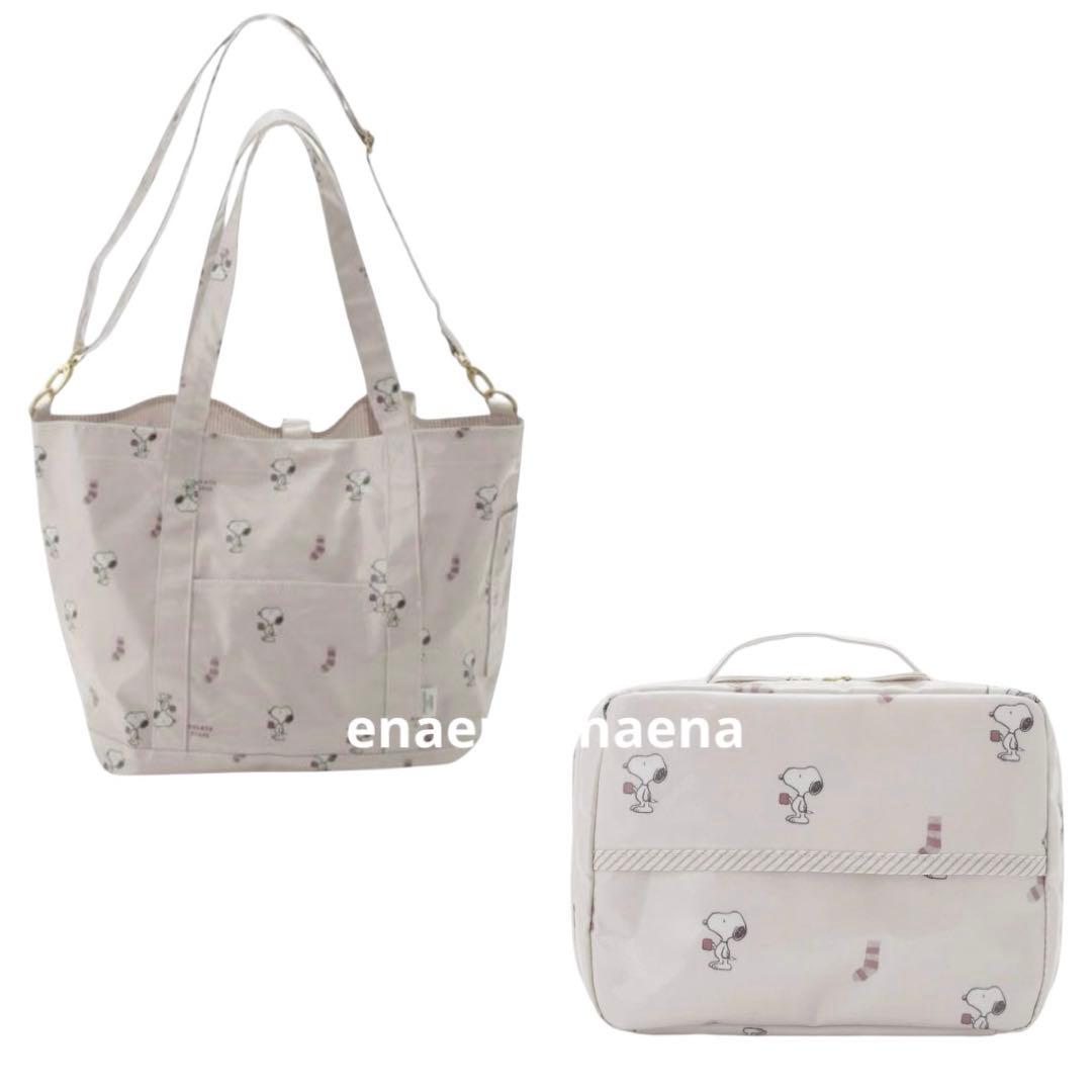 ジェラートピケ　ピーナッツ　スヌーピー ママバッグ　おむつポーチ　セット