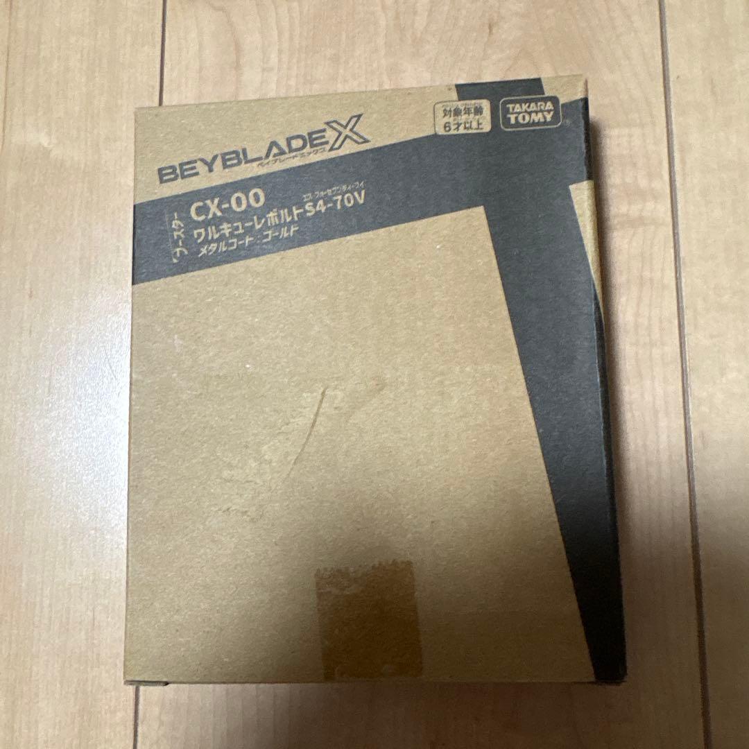 ベイブレードX ワルキューレボルトS4-70Vメタルコートゴールド レアベイゲットバトルに新レアベイ「ワルキューレボルトS4-70V メタル
