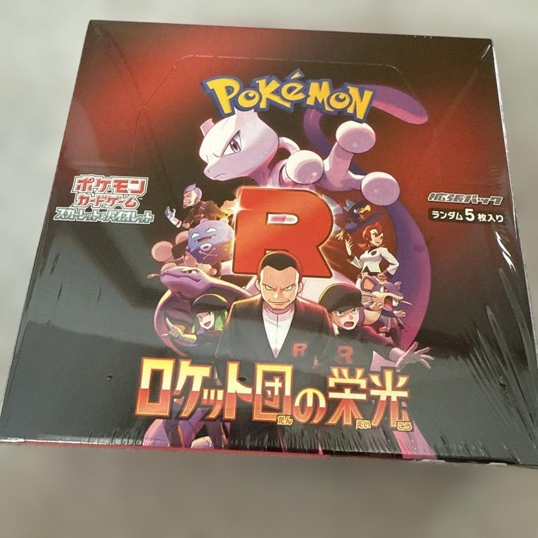 ポケモンカードゲーム ロケット団の栄光 シュリンク付き 1BOX