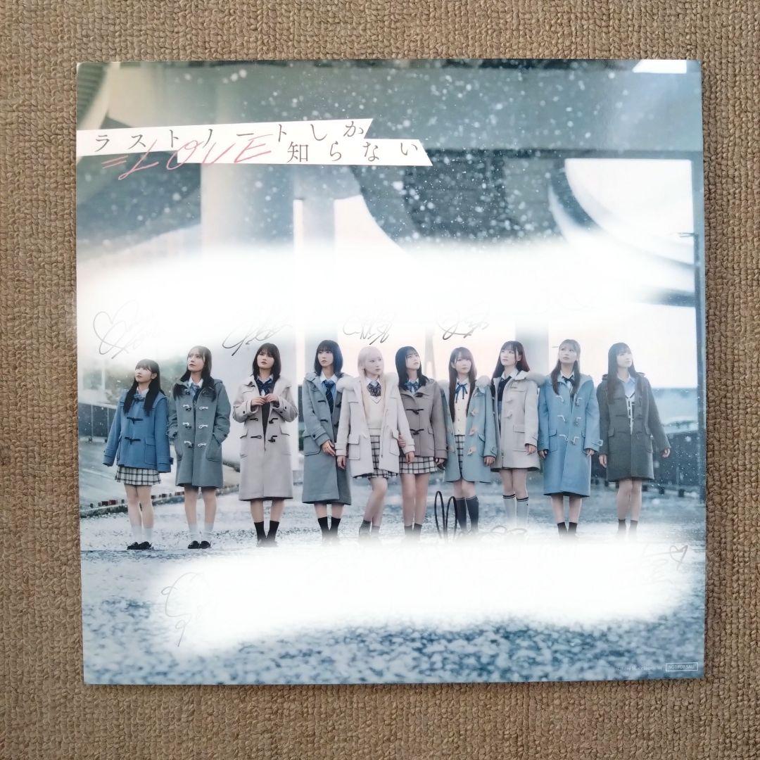 【全員直筆サイン入り】イコラブ　ラストノートしか知らない　メガジャケパネル