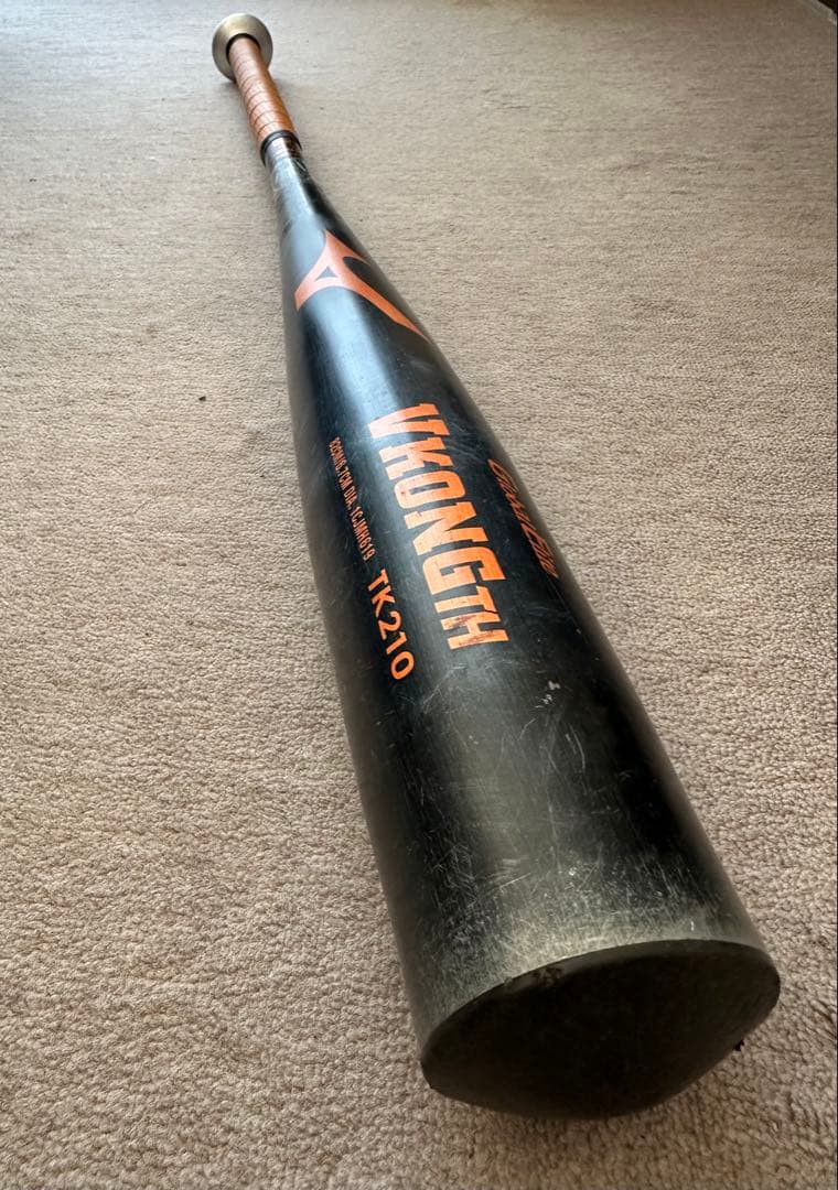 ミズノ MIZUNO 中学硬式用バット【グローバルエリート】VコングTH