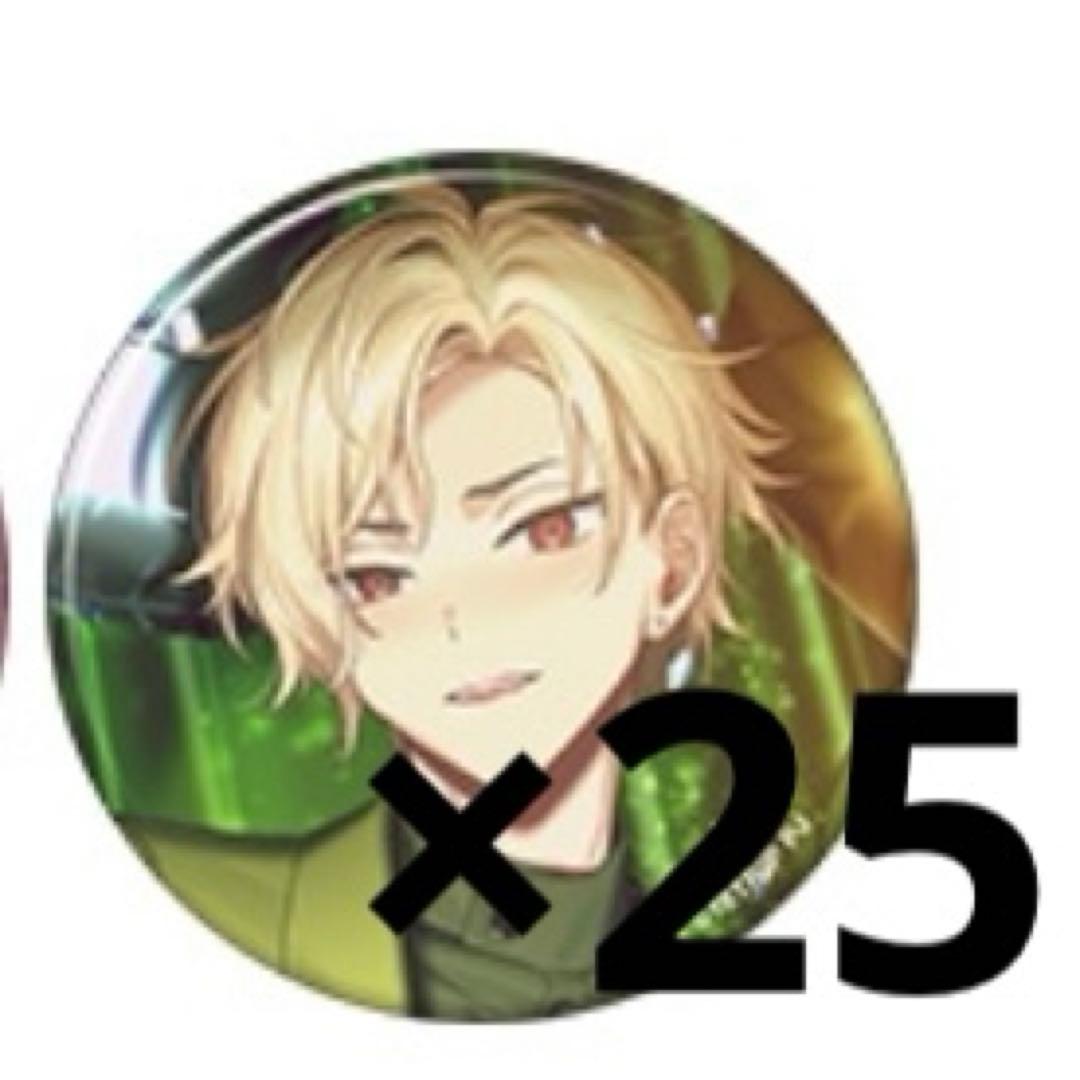 18TRIP エイトリ 久楽間潮 缶バッジ vol.8 25点セット