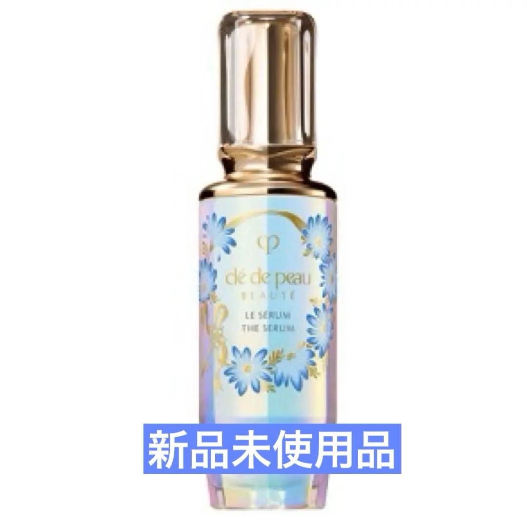 新品⭐︎未使用⭐︎クレドポーボーテ⭐︎ルセラムⅡ 75mL 2025ギフトコレクション