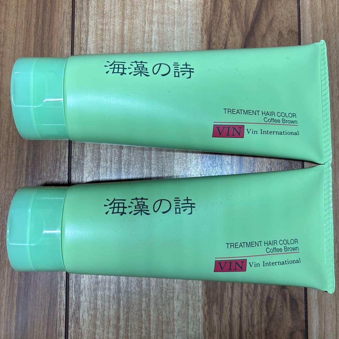 Vin トリートメントヘアカラー コーヒーブラウン 200g 2本セット 定期購入】染まルン♪ヘアカラートリートメント 220g カラー：ブラウン