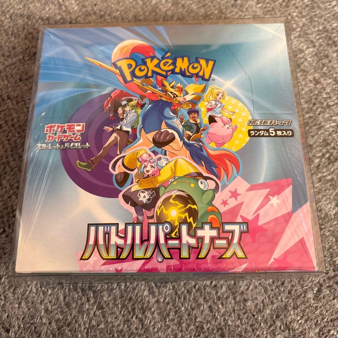 バトルパートナーズ BOX 未開封 シュリンク付き