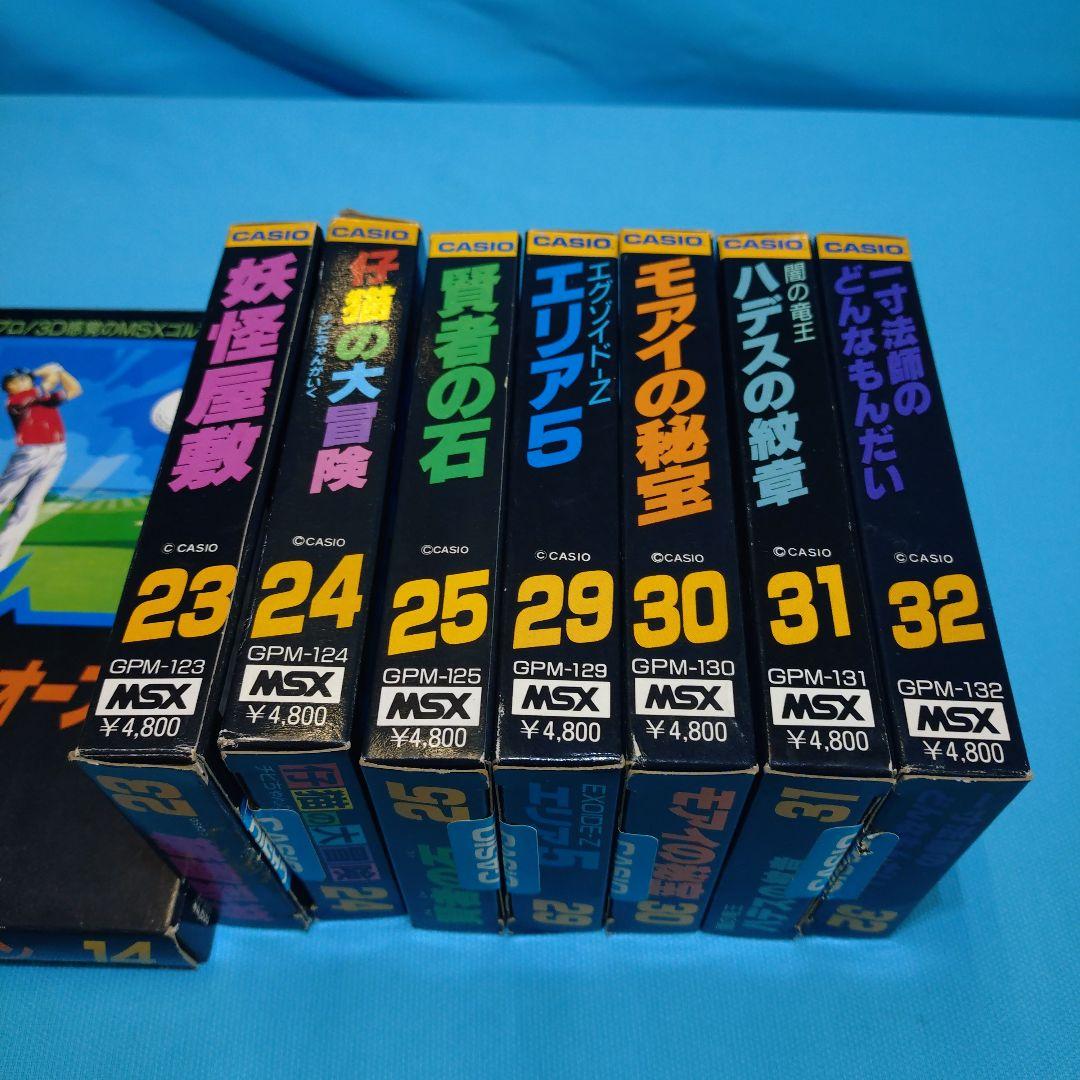 CASIO MSXゲームソフト コレクション