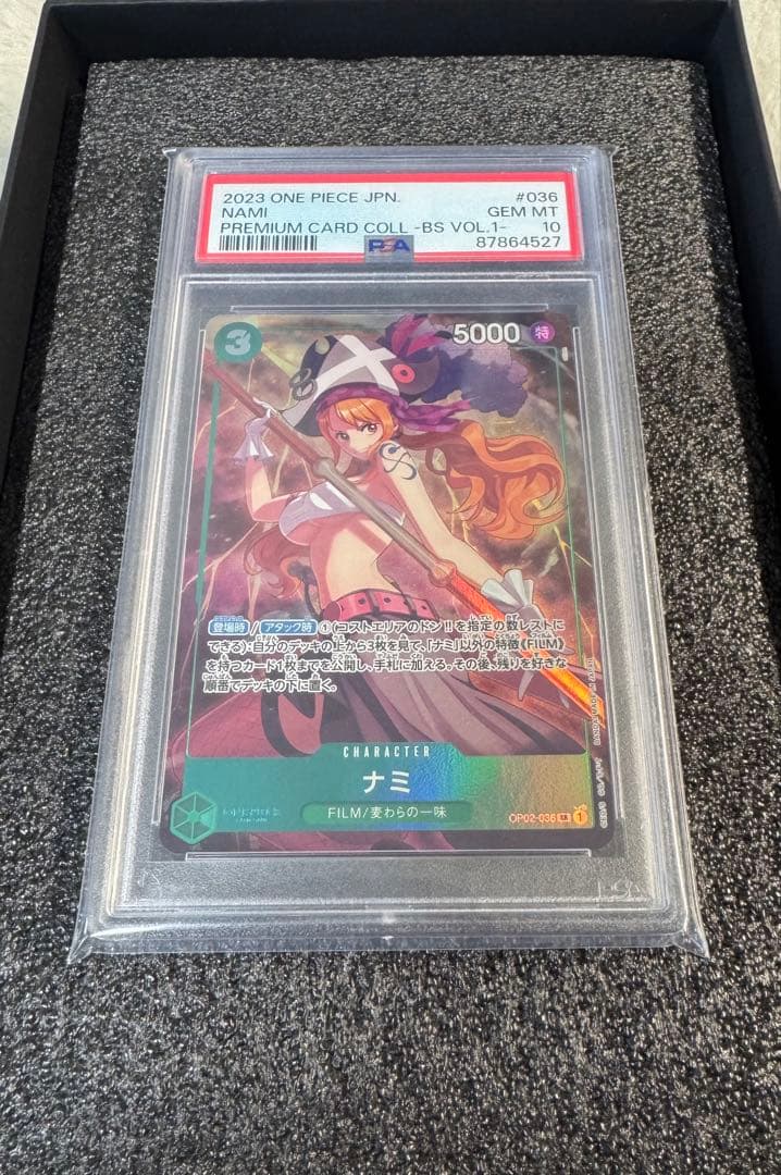 高騰中 ワンピースカード ナミ パラレル PSA10 PSA10鑑定済】ナミ【SPパラレル】《黄》 和柄SPOP08-106『OP09』 販売