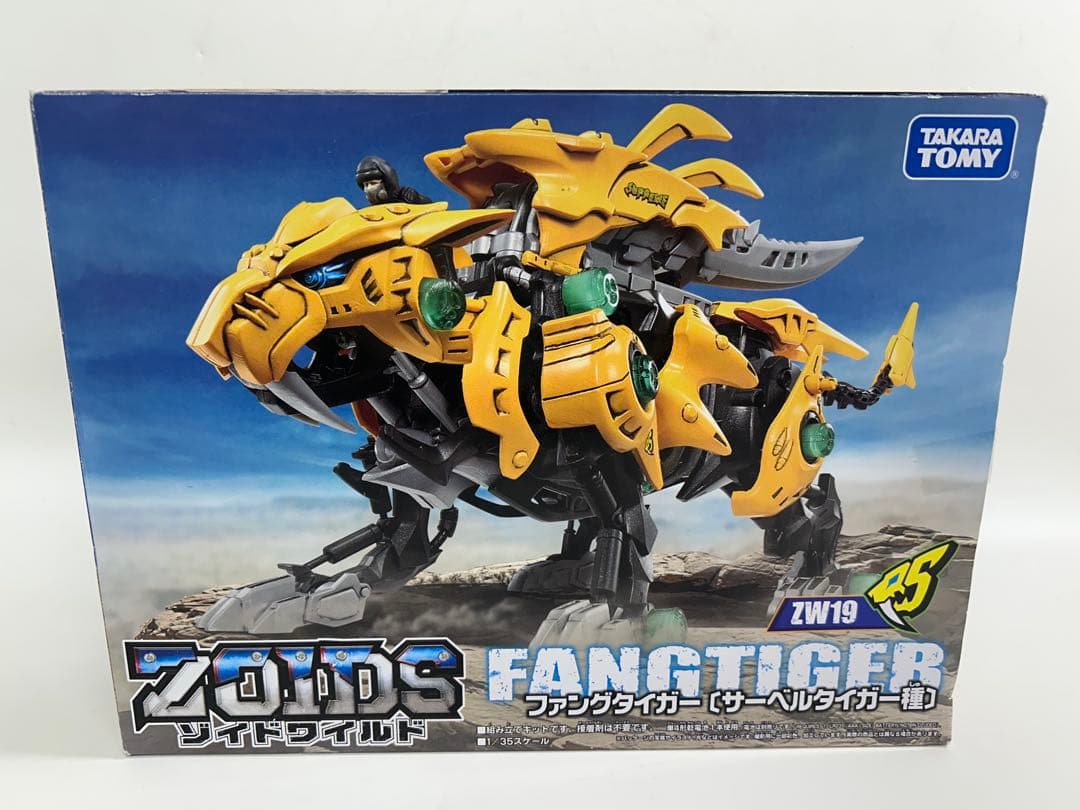 ZOIDS ゾイドワイルド　ZW19 ファングタイガー　サーベルタイガー種　① 楽天市場】ZOIDS ゾイドワイルド ZW19 ファングタイガー : キングショップ