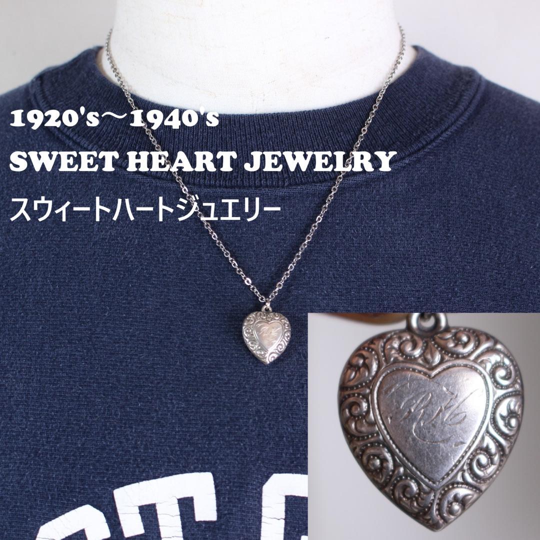 30s　スウィートハートジュエリー　スクロール　シルバー 波　両面　渦巻模様 30s スウィートハートジュエリー sweet 恋人 両面 波 唐草 渦巻 - メルカリ