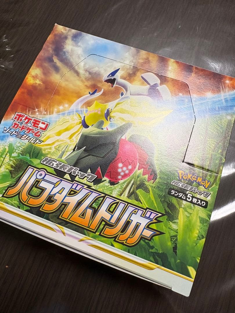 ポケモンカード　パラダイムトリガー　シュリンクなし　BOX 30パック ポケモンカードゲーム 即日配送 新品未開封 パラダイムトリガー BOX