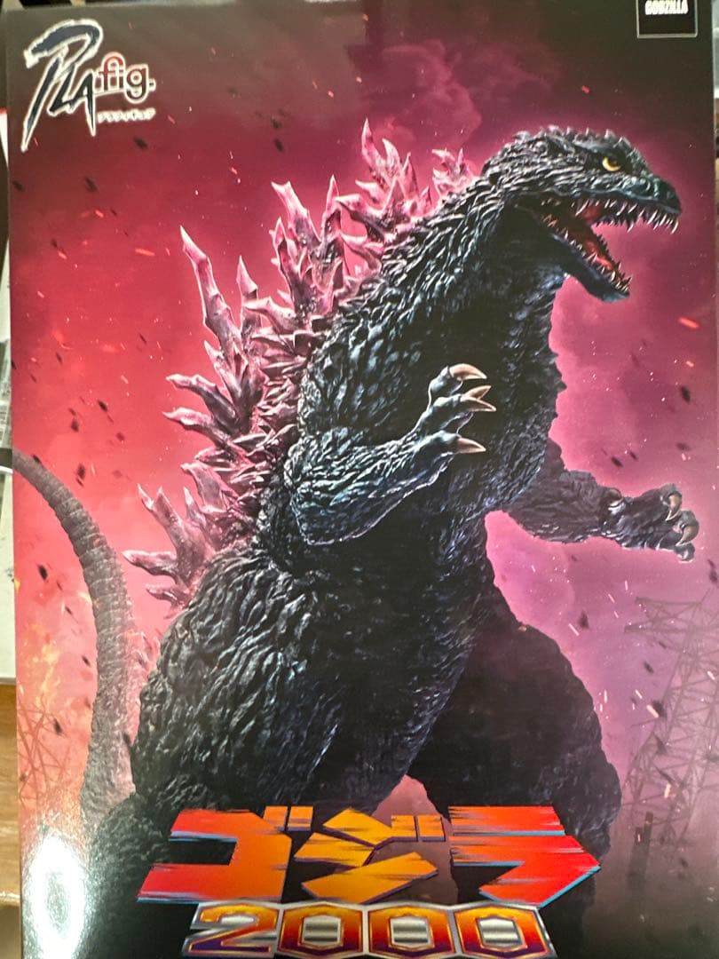 アオシマゴジラミレニアム2000プラモデル組み立て完成品＆ゴジラ