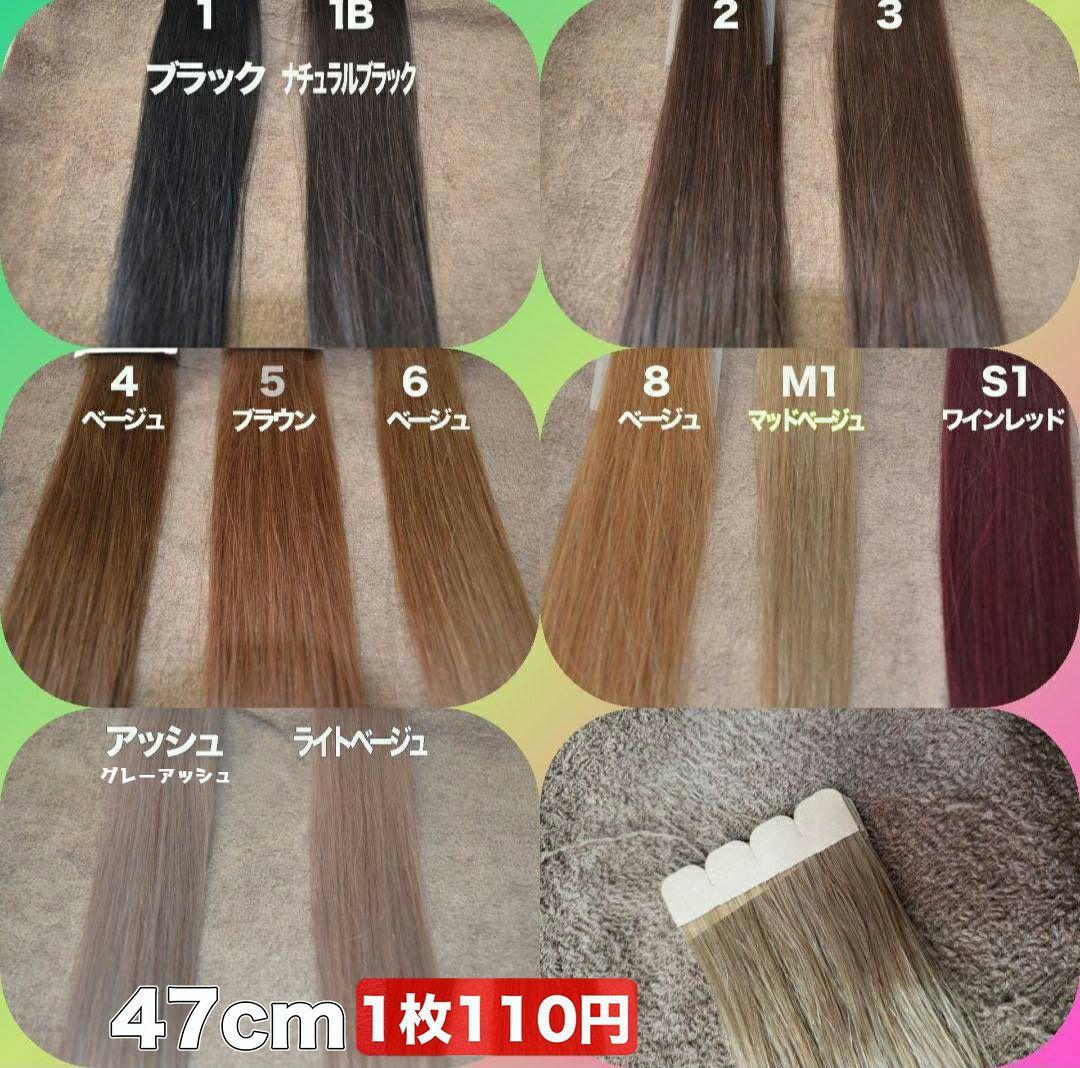 18番を70本と グレーアッシュを20本　シールエクステ 当日発送