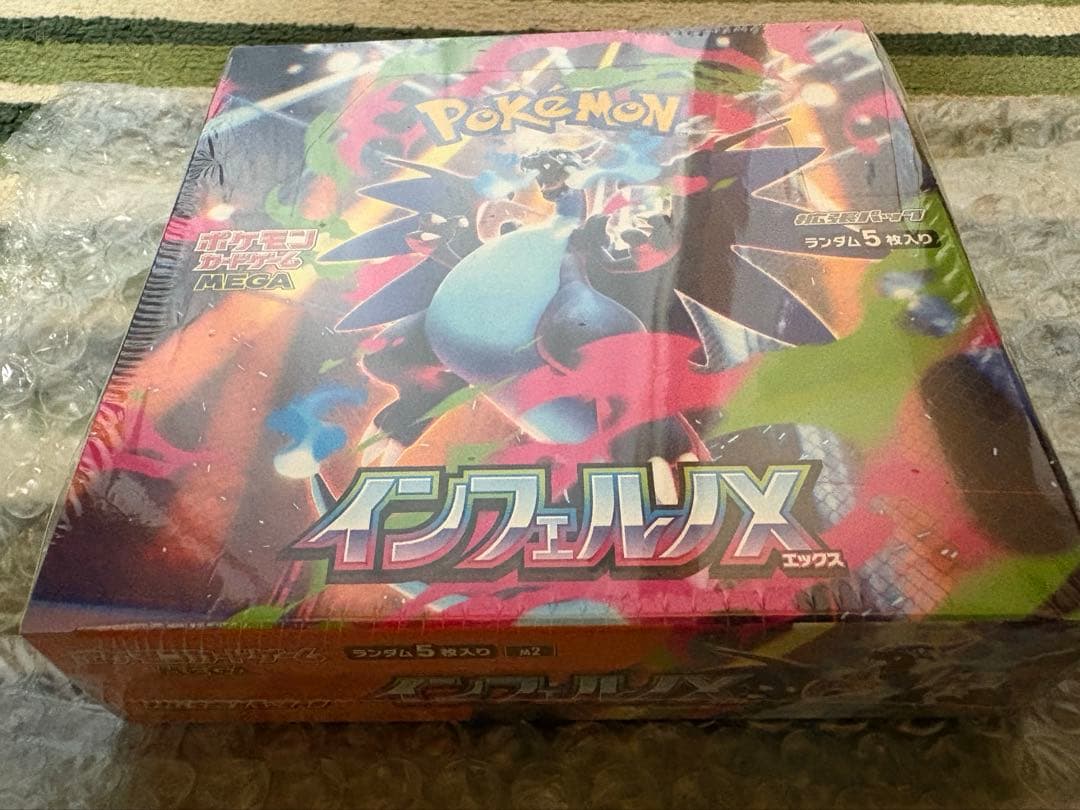 ポケモンカード インフェルノX ボックス シュリンク付