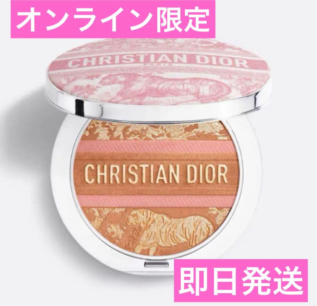 ☆*☆様 Diorディオールスキン フォーエヴァー ヌード ブロンズ グロウ 0 試してみた】Dior 【旧】ディオールスキン フォーエヴァー ヌード