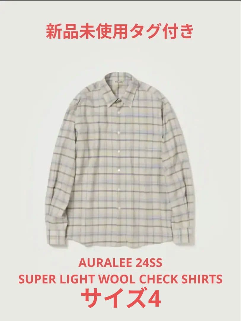 新品 AURALEE SUPER LIGHT WOOL CHECK SHIRT Auralee Super Light Wool Check Shirt - Blue Green Check – Totem