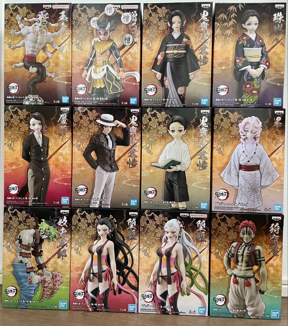 鬼滅の刃 フィギュア 92体セット+バスタオル2枚セット 鬼滅の刃 タオルセット | オンラインクレーンゲーム「クラウド