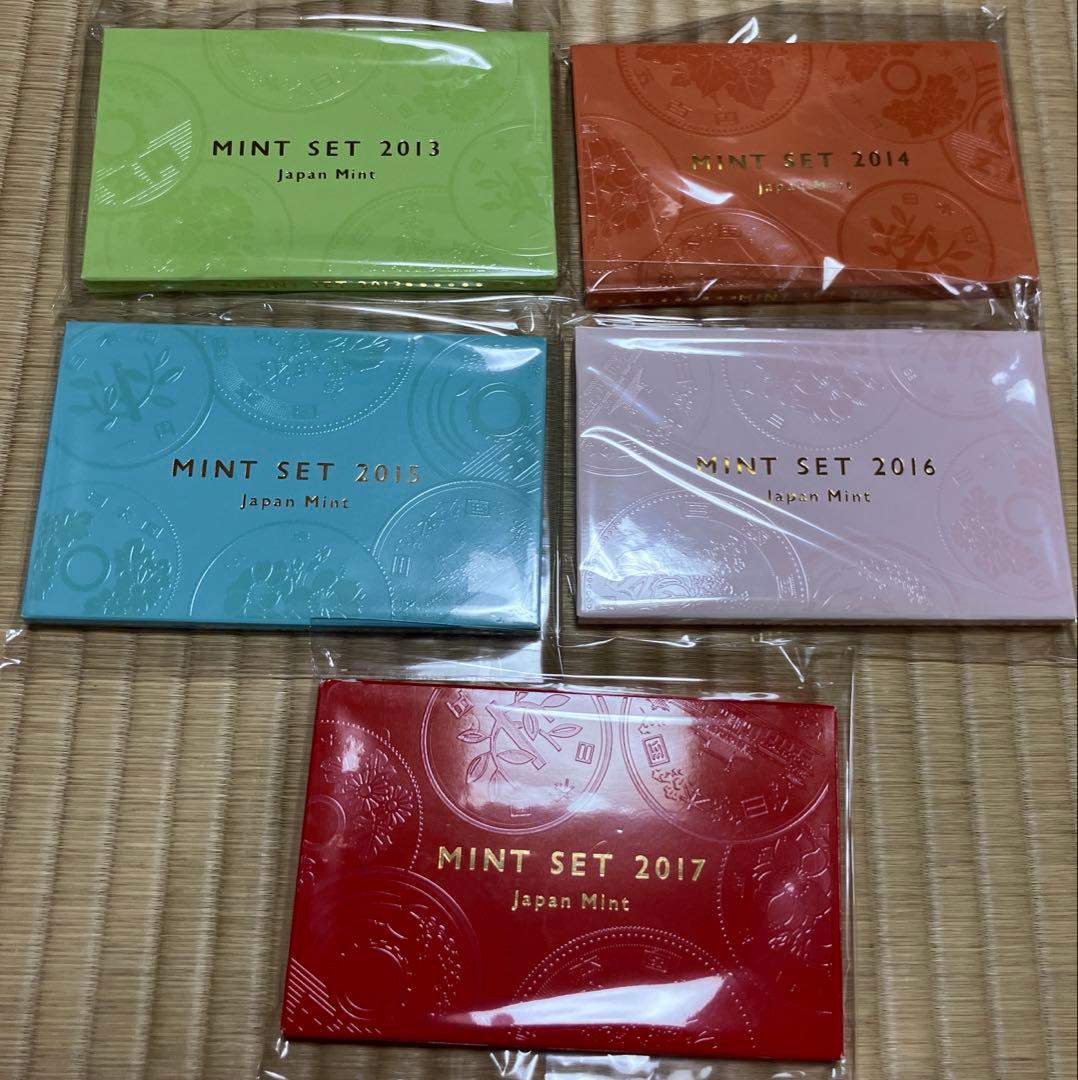 さらに値下げ【ミントセット】 2013年〜2017年 5点セット