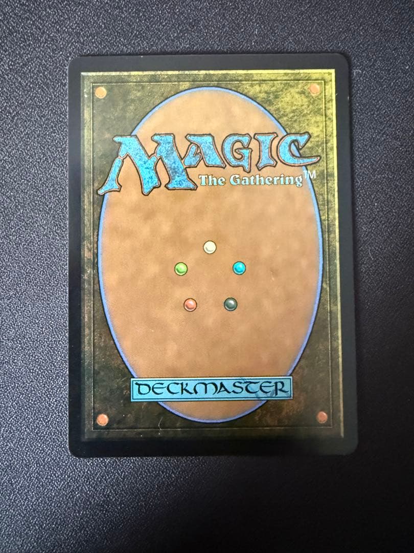 は*や様 MTG 始まりの町/Starting Town EN - メルカリ