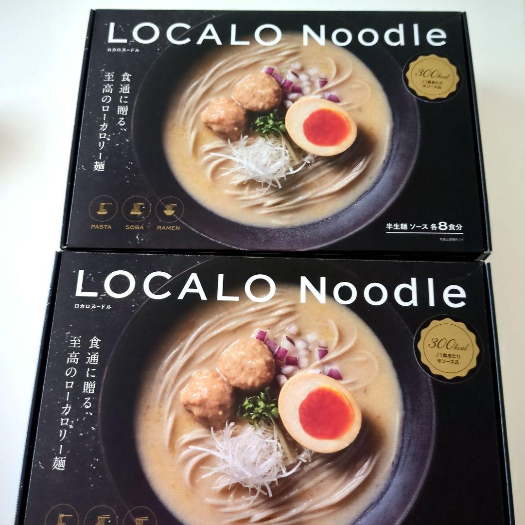 LOCALO Noodle 14食+2食セット(ソース付き) ロカロヌードル LOCALO Noodle 14食+2食セット(ソース付き) ロカロヌードル - メルカリ