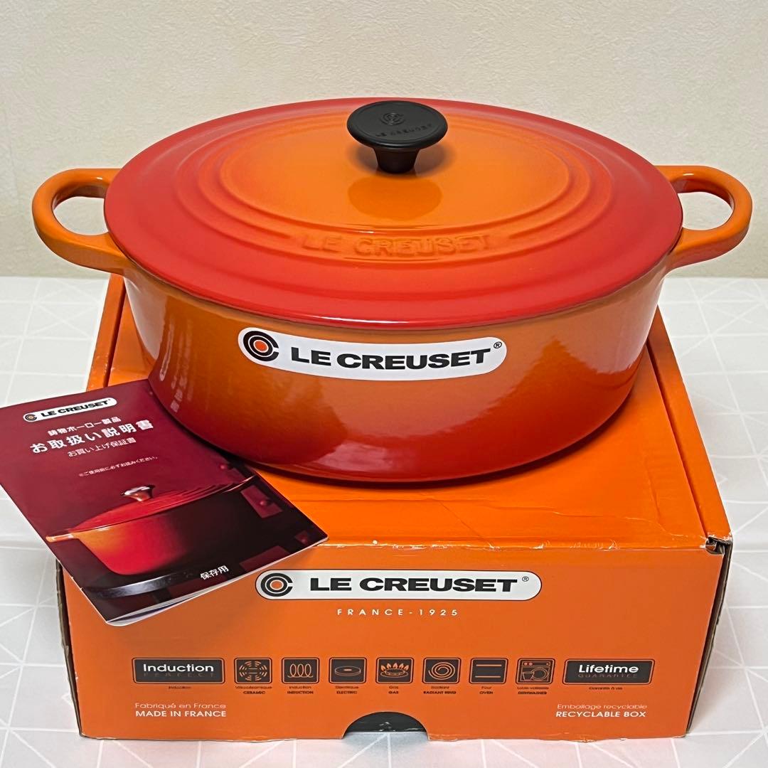 【新品未使用】LE CREUSETオーバルホウロウ鍋25cmボルカニックフレーム Amazon｜ル・クルーゼ(Le Creuset) 鋳物 ホーロー 鍋ココット