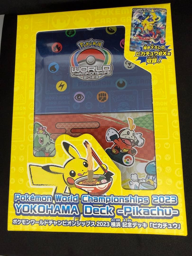 【新品未開封】 横浜記念デッキ プロモ付き テープ付き