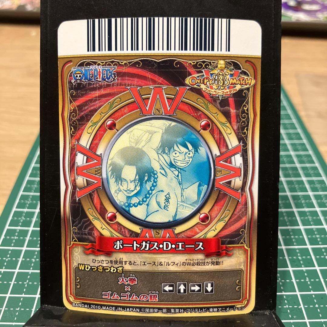 ワンピース ベリーマッチダブル エース & ルフィ - メルカリ