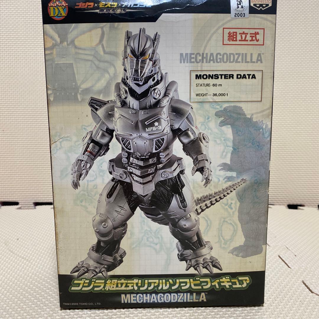 メカゴジラ 2003年製 フィギュア末開封 箱日焼け有り