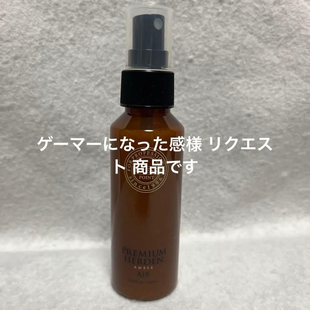 ひーママ様専用】BOTANIST シャンプートリートメントモイスト✕6セット