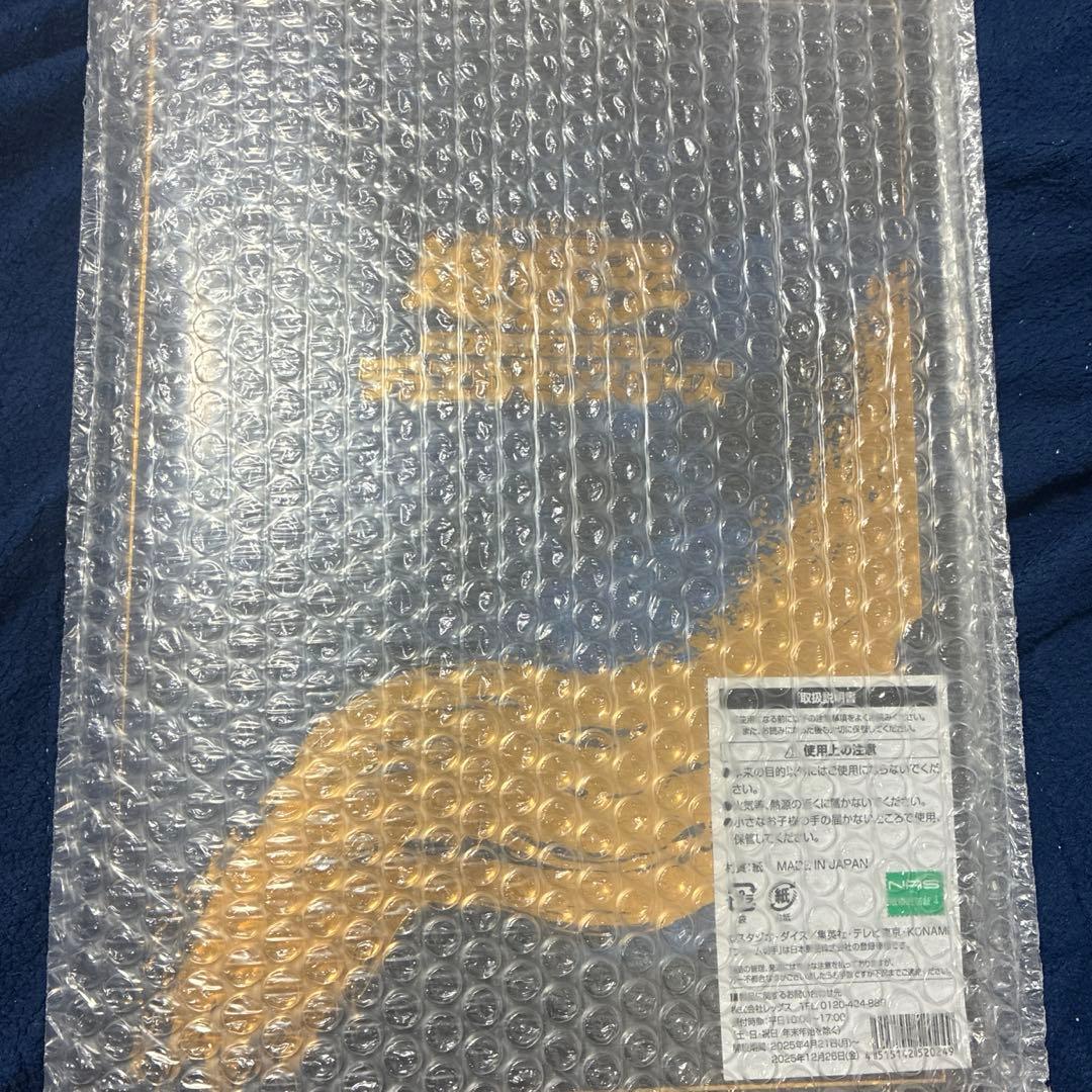 ブルーアイズホワイトドラゴン　浮世絵