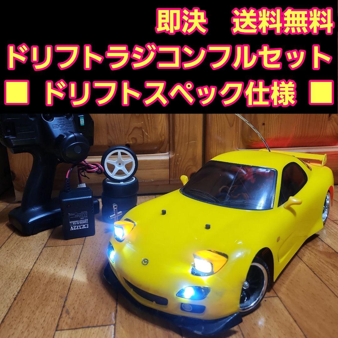 タミヤ ドリフト ラジコン フルセット　TT01 ドリフトスペック　　　tt02 タミヤ 1/10 電動RCカーシリーズ No.584 TT-02D ドリフトスペック