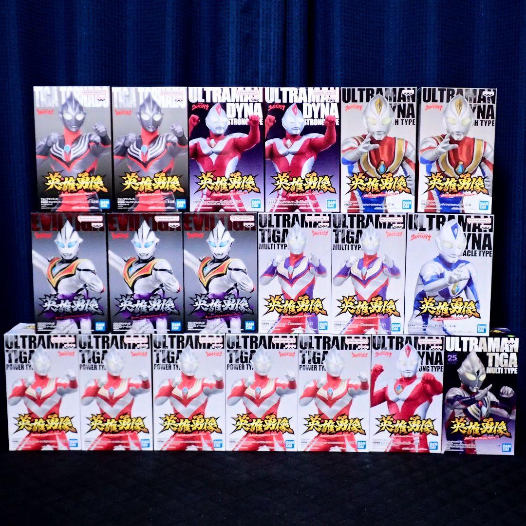 英雄勇像 ウルトラマンティガ イーヴィルティガ 他 19体 まとめ売り セット