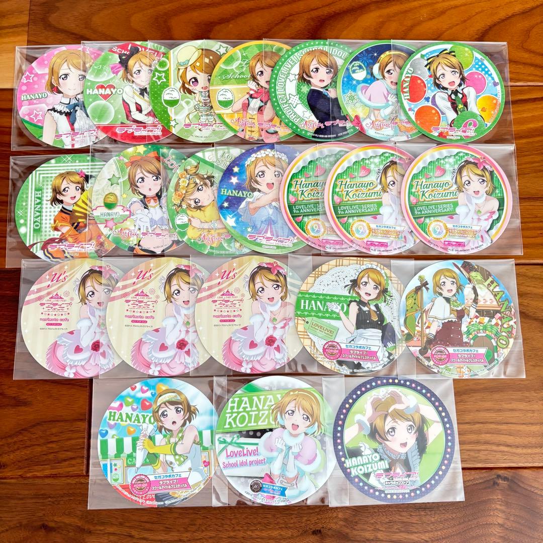 ラブライブ　μ's 小泉花陽　コースター　22枚 ラブライブ！Solo Live! III from μ's 小泉花陽 Memories with Hanayo