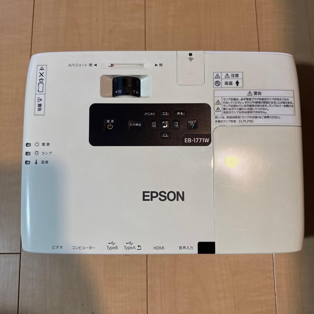 Epson EB-1771W プロジェクター本体 エプソン（EPSON） 液晶プロジェクター EB-1771W 3000lm WXGA 3LCD方式