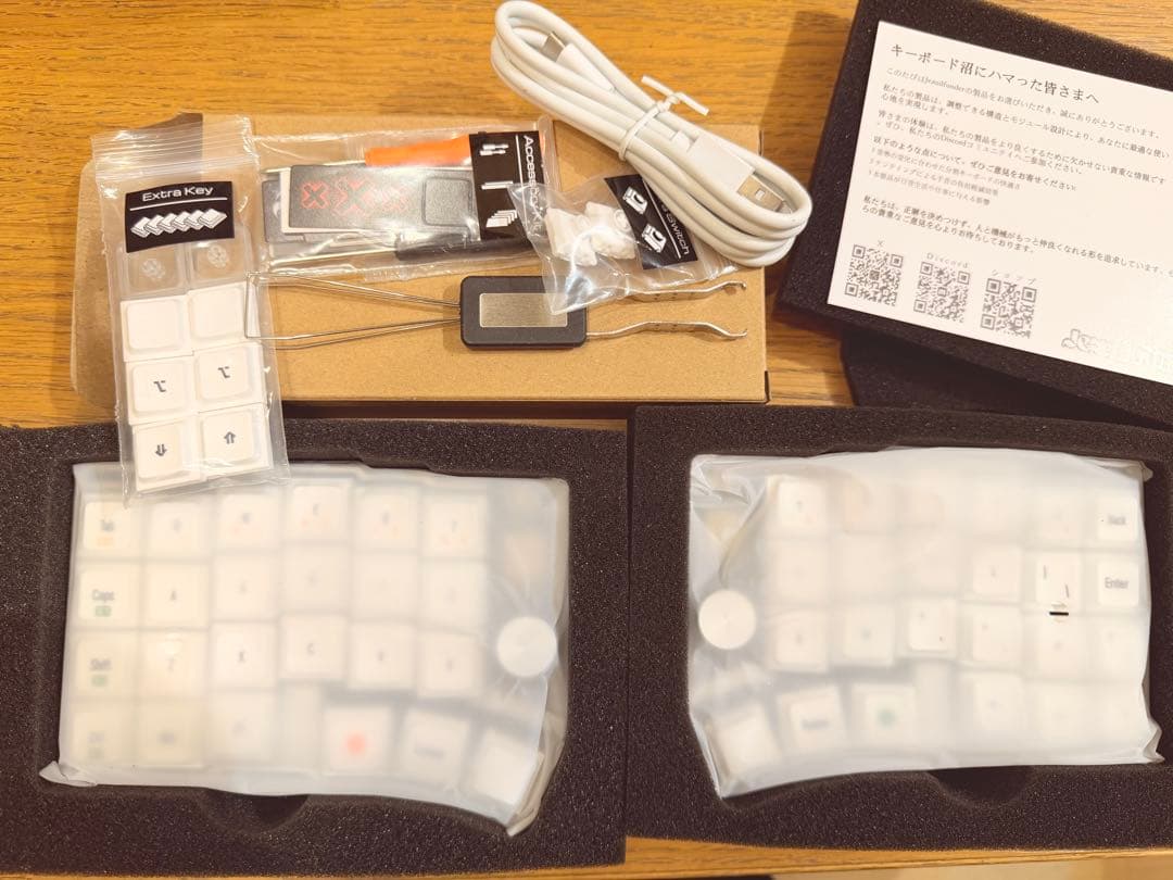 [新品未開封]Cornix LP シルバー 分割無線キーボード