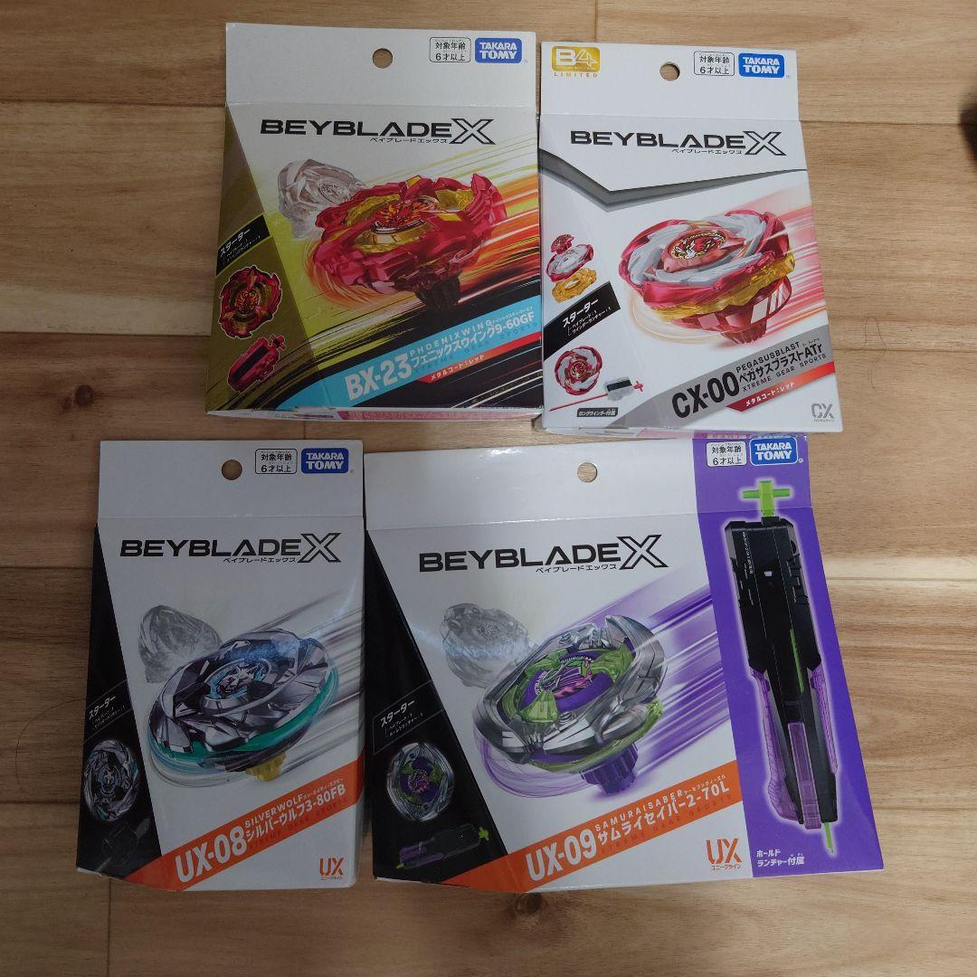 ベイブレードX　4点セット BX-23 CX-00 UX-08 UX-09 ベイブレードX BEYBLADE X UX-08 スターター シルバーウルフ3-80FB