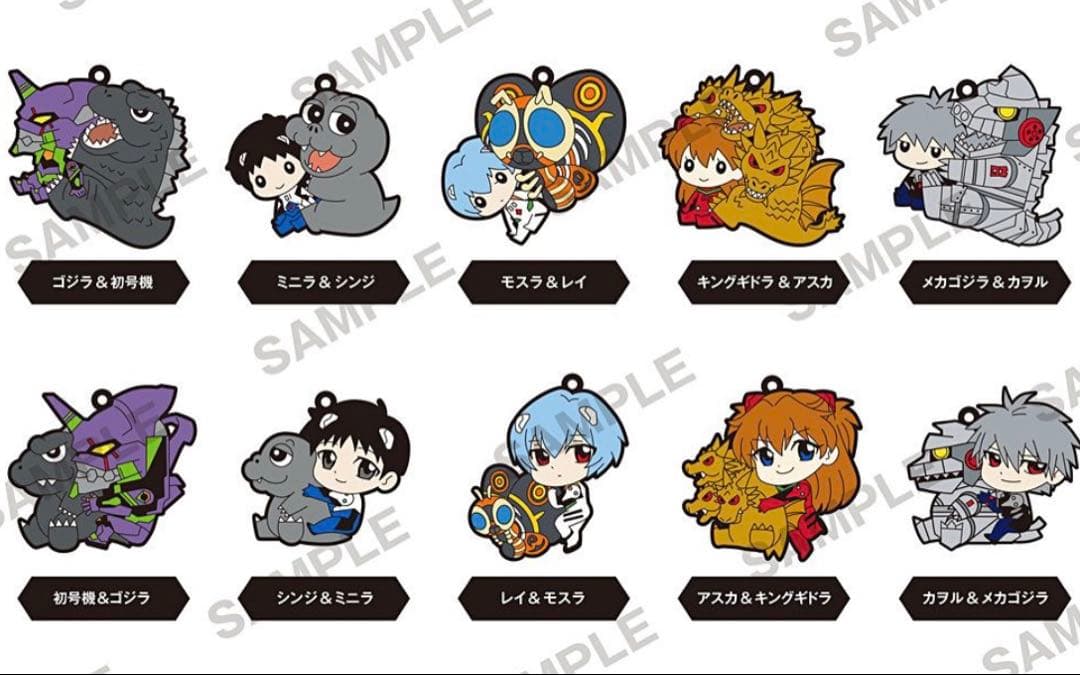 ゴジラ対エヴァンゲリオン ぴたコレ ラバーストラップ　コンプリート　box