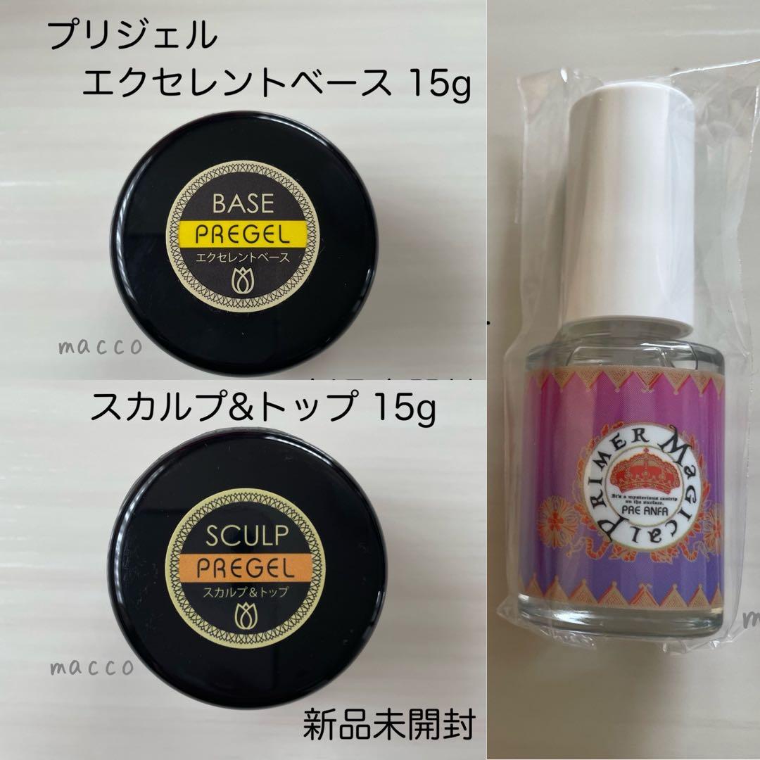 【新品未開封】プリジェル　ベース、トップ、プライマー　3点セット 楽天市場】プリジェル マジカルプライマー 7ml ＋ HEMAフリー