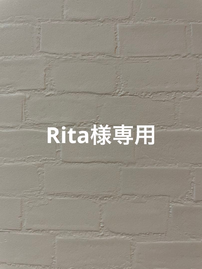 化粧水・ローション・トナー Rita