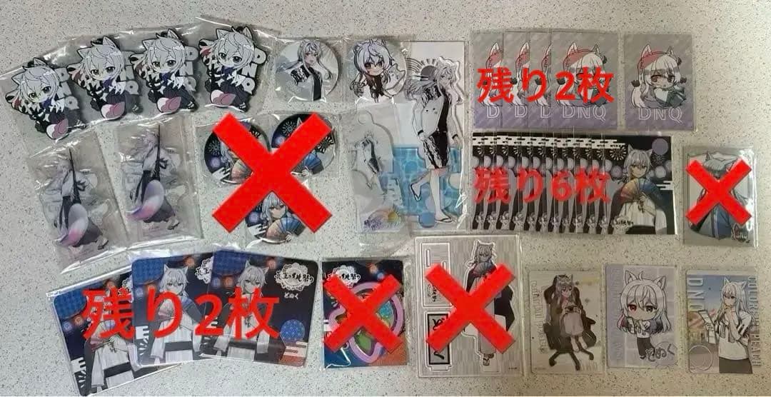 からぴち どぬく バラ売り○