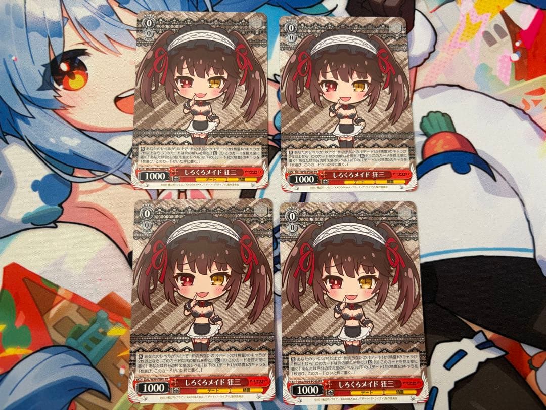 【24時間以内発送】しろくろメイド　狂三（b）　4枚セット