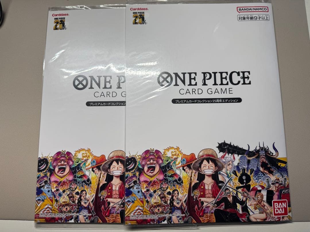 ワンピース　プレミアムカードコレクション　25周年エディション　未開封　2冊